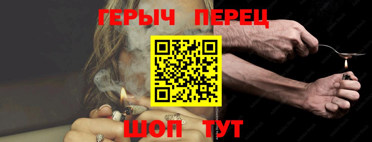 ГЕРОИН афганец Гурьевск