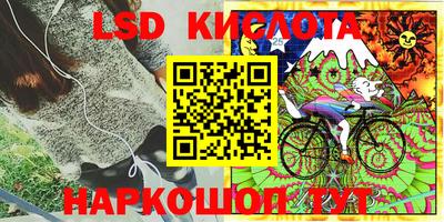 герыч Наро-Фоминск