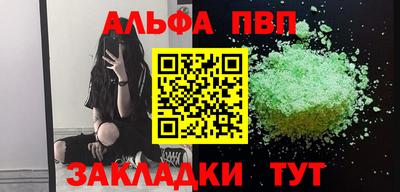 мефедрон мука Моздок