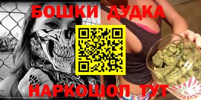 мефедрон мука Моздок