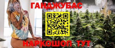 мефедрон мука Моздок