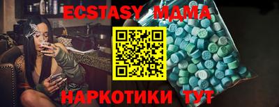 мефедрон мука Моздок