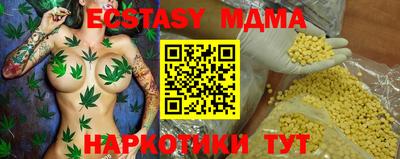 мефедрон мука Моздок