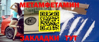мефедрон мука Моздок