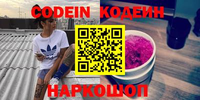 кокаин VHQ Нарткала