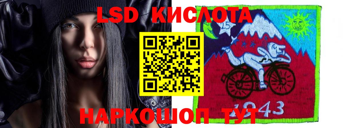 Гурьевск  ЛСД экстази кислота  LSD-25 экстази кислота  Вход с VPN 