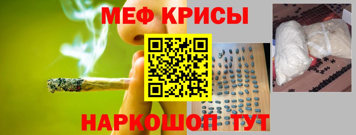 Гурьевск  Мефедрон  Вход с VPN  Меф 4 MMC  Мефедрон VHQ 