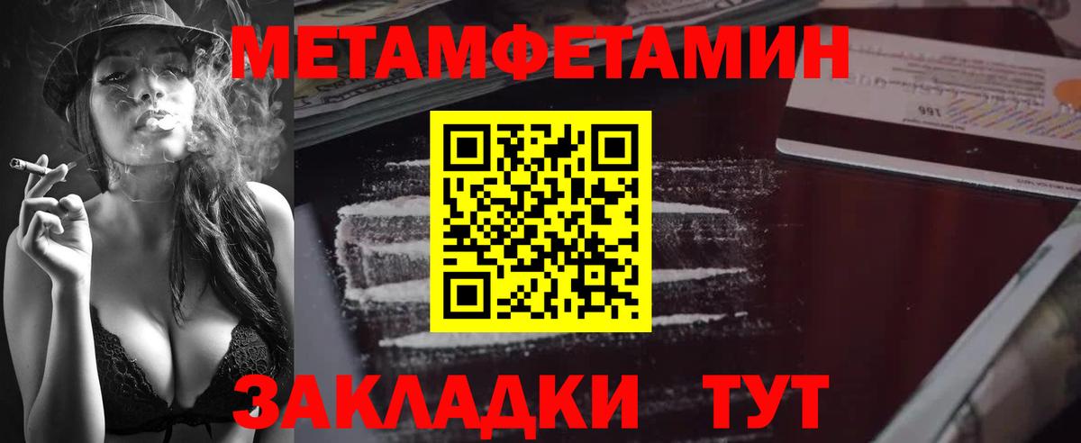 Первитин витя  Вход с VPN  Гурьевск  Первитин витя 