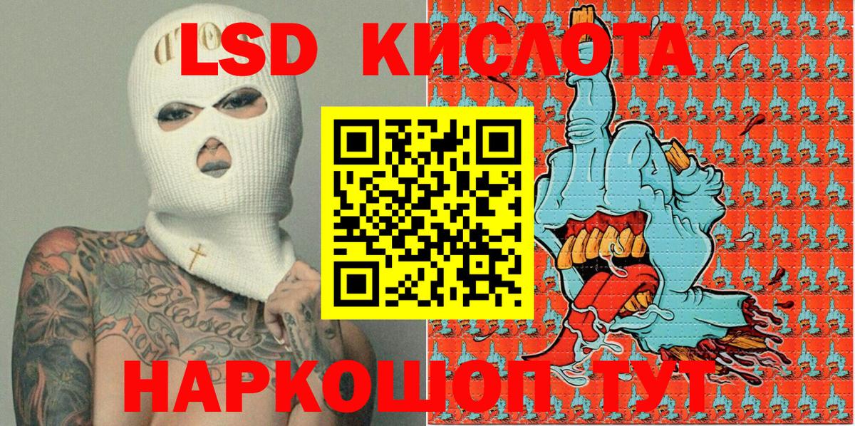 Марки 25I-NBOMe 1500мкг  Марки 25I-NBOMe 1500мкг  Марки NBOMe  Гурьевск  Вход с VPN 