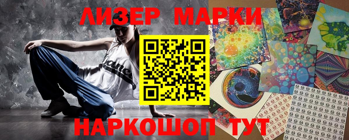 ГАШ  Alpha PVP СОЛЬ кристаллы  Вход с VPN  Гурьевск  ГАШ  Кетамин  Каннабис  Мефедрон  