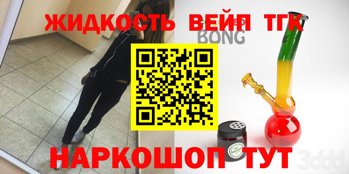 Канабис Гурьевск