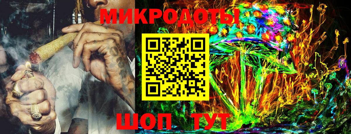 Псилоцибиновые грибы MAGIC MUSHROOMS  Вход с VPN  Гурьевск  Галлюциногенные грибы Psilocybine cubensis 